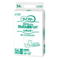 ユニ・チャーム ライフリーかんたん装着パッド レギュラー 54枚 50316 1パック(54枚入)