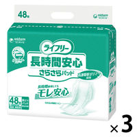 ユニ・チャーム ライフリー長時間安心さらさらパッド 48枚 51433 1セット(144枚入:48枚入×3)