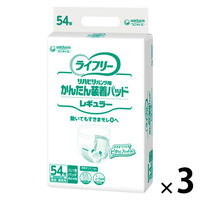 ユニ・チャーム ライフリーかんたん装着パッド レギュラー 54枚 50316 1セット(162枚入:54枚入×3)