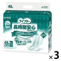 ユニ・チャーム ライフリー長時間さらさらパッド スキンコンディション 48枚 54774 1セット(144枚入:48枚入×3)