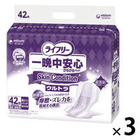 ユニ・チャーム ライフリー一晩中安心さらさらパッドスキンコンディションウルトラ 42枚 54857 1セット(126枚入:42枚入×3)