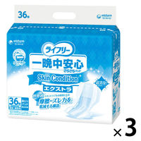 ユニ・チャーム ライフリー一晩中安心さらさらパッドスキンコンディションエクストラ 36枚 54862 1セット(108枚入:36枚入×3)