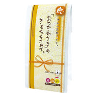 ほんやら堂 ほんの気持ちバスギフト 「おつかれさまのきもちを込めて。 3種入り 1セット 入浴剤