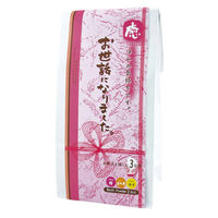 ほんやら堂 ほんの気持ちバスギフト お世話になりました。 3種入り 1セット 入浴剤