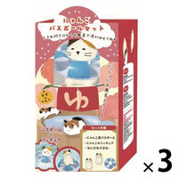 ほんやら堂 にゃんこバスボールセット 入浴剤 1セット（1箱（3枚入）×3）