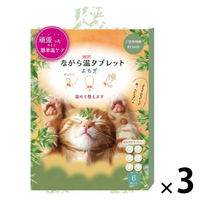 ほんやら堂 ながら温タブレット よもぎ ねこ 貼るだけタブレット 1セット（1箱（6枚入）×3）
