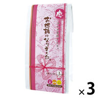 ほんやら堂 ほんの気持ちバスギフト お世話になりました。 3種入り 3セット 入浴剤