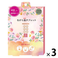 ほんやら堂 ながら温タブレット 花柄 貼るだけタブレット 1セット（1箱（6枚入）×3）