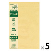 菅公工業 間伐紙クラフト封筒 角2 シ128 1セット(1パック(8枚入)×5)