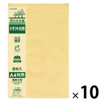 菅公工業 間伐紙クラフト封筒 角2 シ128 1セット(1パック(8枚入)×10)