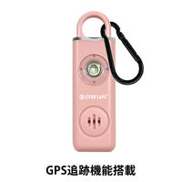 GPS追跡 防犯ブザー スクエア ピンク 1個 防犯グッズ LEDライト 130dB 大音量 防犯対策 位置情報 PB03 EVERSAFE（直送品）