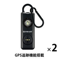 GPS追跡 防犯ブザー スクエア ブラック 2個 防犯グッズ LEDライト 130dB 大音量 防犯対策 位置情報 PB03（直送品）