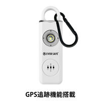 GPS追跡 防犯ブザー スクエア ホワイト 1個 防犯グッズ LEDライト 130dB 大音量 防犯対策 位置情報 PB03（直送品）