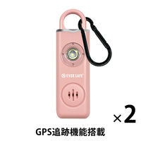 GPS追跡 防犯ブザー スクエア ピンク 2個 防犯グッズ LEDライト 130dB 大音量 防犯対策 位置情報 PB03 EVERSAFE（直送品）