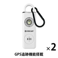 GPS追跡 防犯ブザー スクエア ホワイト 2個 防犯グッズ LEDライト 130dB 大音量 防犯対策 位置情報 PB03（直送品）