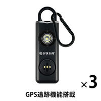 GPS追跡 防犯ブザー スクエア ブラック 3個 防犯グッズ LEDライト 130dB 大音量 防犯対策 位置情報 PB03（直送品）