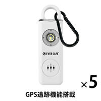 GPS追跡 防犯ブザー スクエア ホワイト 5個 防犯グッズ LEDライト 130dB 大音量 防犯対策 位置情報 PB03（直送品）