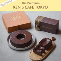 【お誕生日】ケンズカフェ東京 | The Premium 選べるブランドカタログ C （ギフトカードタイプ）　二重封筒／熨斗（御歳暮）（直送品）