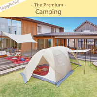 P8-BIR0044-nj-oseibo（直送品）