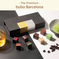 ブボ・バルセロナ  | The Premium 選べるブランドカタログ D（ギフトカードタイプ）　二重封筒／熨斗（御礼）（直送品）