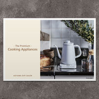 P8-ELC0003-cd-oiwai（直送品）