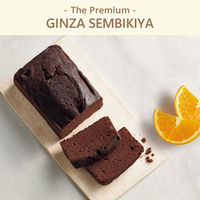 銀座千疋屋  | The Premium 選べるブランドカタログ A（ギフトカードタイプ）　二重封筒（直送品）