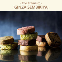 銀座千疋屋  | The Premium 選べるブランドカタログ B（ギフトカードタイプ）　二重封筒／熨斗（御礼）（直送品）