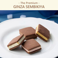 銀座千疋屋  | The Premium 選べるブランドカタログ C（ギフトカードタイプ）　スタンダード封筒（直送品）