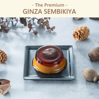 銀座千疋屋  | The Premium 選べるブランドカタログ F（ギフトカードタイプ）　二重封筒／熨斗（御歳暮）（直送品）