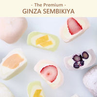 銀座千疋屋  | The Premium 選べるブランドカタログ I（ギフトカードタイプ）　二重封筒（直送品）