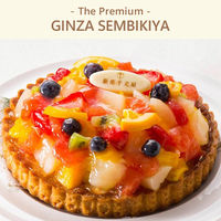 銀座千疋屋  | The Premium 選べるブランドカタログ J（ギフトカードタイプ）　二重封筒／熨斗（御礼）（直送品）