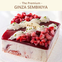 銀座千疋屋  | The Premium 選べるブランドカタログ K（ギフトカードタイプ）　スタンダード封筒／熨斗（御礼）（直送品）