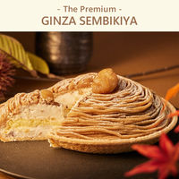 銀座千疋屋  | The Premium 選べるブランドカタログ L（ギフトカードタイプ）　スタンダード封筒／熨斗（御歳暮）（直送品）