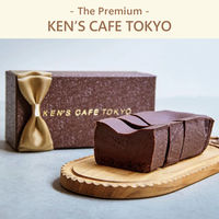 ケンズカフェ東京 | The Premium 選べるブランドカタログ B （ギフトカードタイプ）　スタンダード封筒／熨斗（御祝）（直送品）