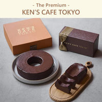 ケンズカフェ東京 | The Premium 選べるブランドカタログ C （ギフトカードタイプ）　スタンダード封筒／熨斗（御歳暮）（直送品）