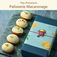 パティスリー・マカロナージュ  | The Premium 選べるブランドカタログ C（ギフトカードタイプ）　スタンダード封筒／熨斗（御祝）（直送品）