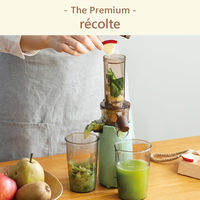 P8-RCL0017-nj-orei（直送品）