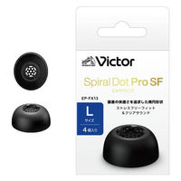 JVCケンウッド イヤーピース EP-FX13 EP-FX13L-B 1セット（直送品）