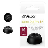 JVCケンウッド イヤーピース EP-FX13 EP-FX13M-B 1セット（直送品）