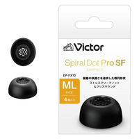 JVCケンウッド イヤーピース EP-FX13 EP-FX13ML-B 1セット（直送品）