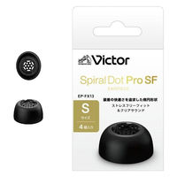 JVCケンウッド イヤーピース EP-FX13 EP-FX13S-B 1セット（直送品）