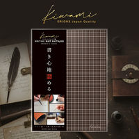 共栄プラスチック Kiwami ライティングマット下敷き ブラウン&キャメル WMS-B5-RBC 1枚（直送品）