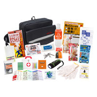 エピオス 帰宅支援20点セット(1セット8個入) SR100H 1セット(8個入)（直送品）