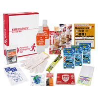 エピオス 1DAY災害対策17点セット(1セット8個入) EP40T 1セット(8個入)（直送品）