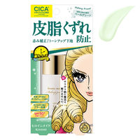 ヒロインメイクSP ブラー ラスティングベース C 02ペールグリーン SPF50+ PA++++ 28ml 伊勢半