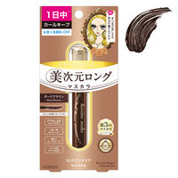 ヒロインメイクSPプレミアム リアルラッシュマスカラ アドバンストフィルム 02ダークブラウン 伊勢半