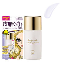 ヒロインメイクSP ブラー ラスティングベース 01アイシーラベンダー SPF50+ PA++++ 28ml 伊勢半