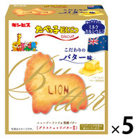 クッキー ビスケット 箱 食べきりサイズ たべっ子どうぶつ こだわりのバター味 63g 1セット（1個×5）
