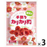 塩分チャージ 梅 うめ ウメ 手割りカリカリ梅 1セット（1個×3）