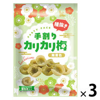 塩分チャージ 梅 うめ ウメ 手割りカリカリ梅　　無着色 1セット（1個×3）